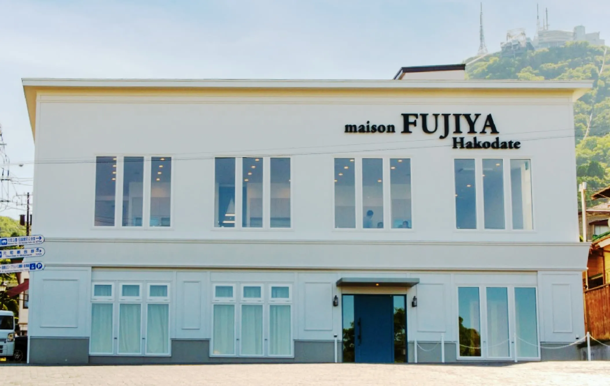 maison FUJIYA Hakodateの写真